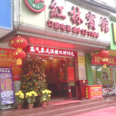 Hong Lin Business Hotel Foshan Luaran gambar